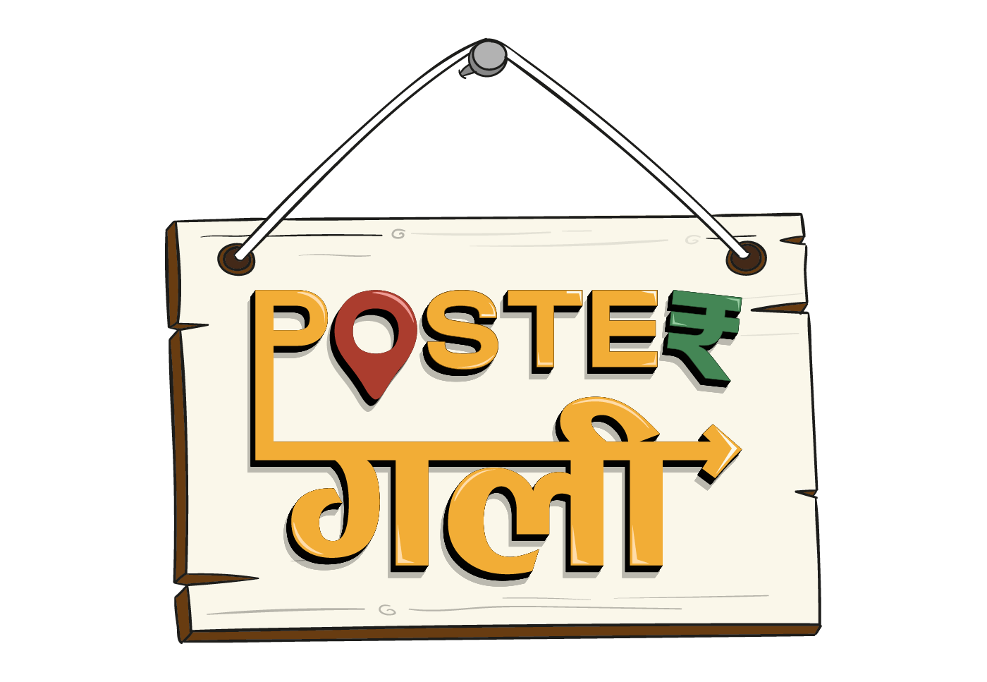 PosterGali